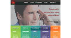 Desktop Screenshot of myretailstrategy.com